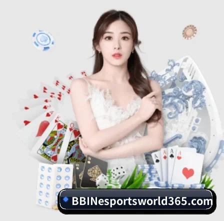 bbin真人国际厅下载 APP 界面