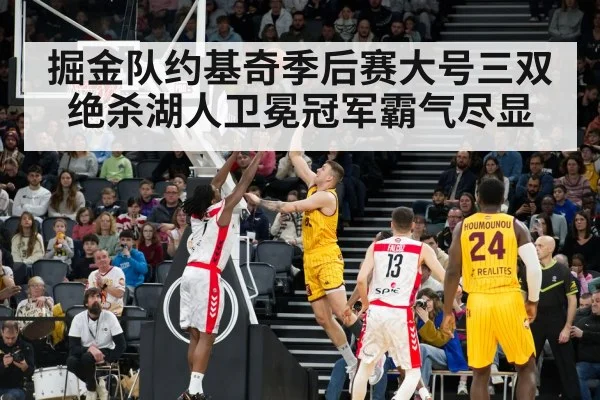 NBA game action